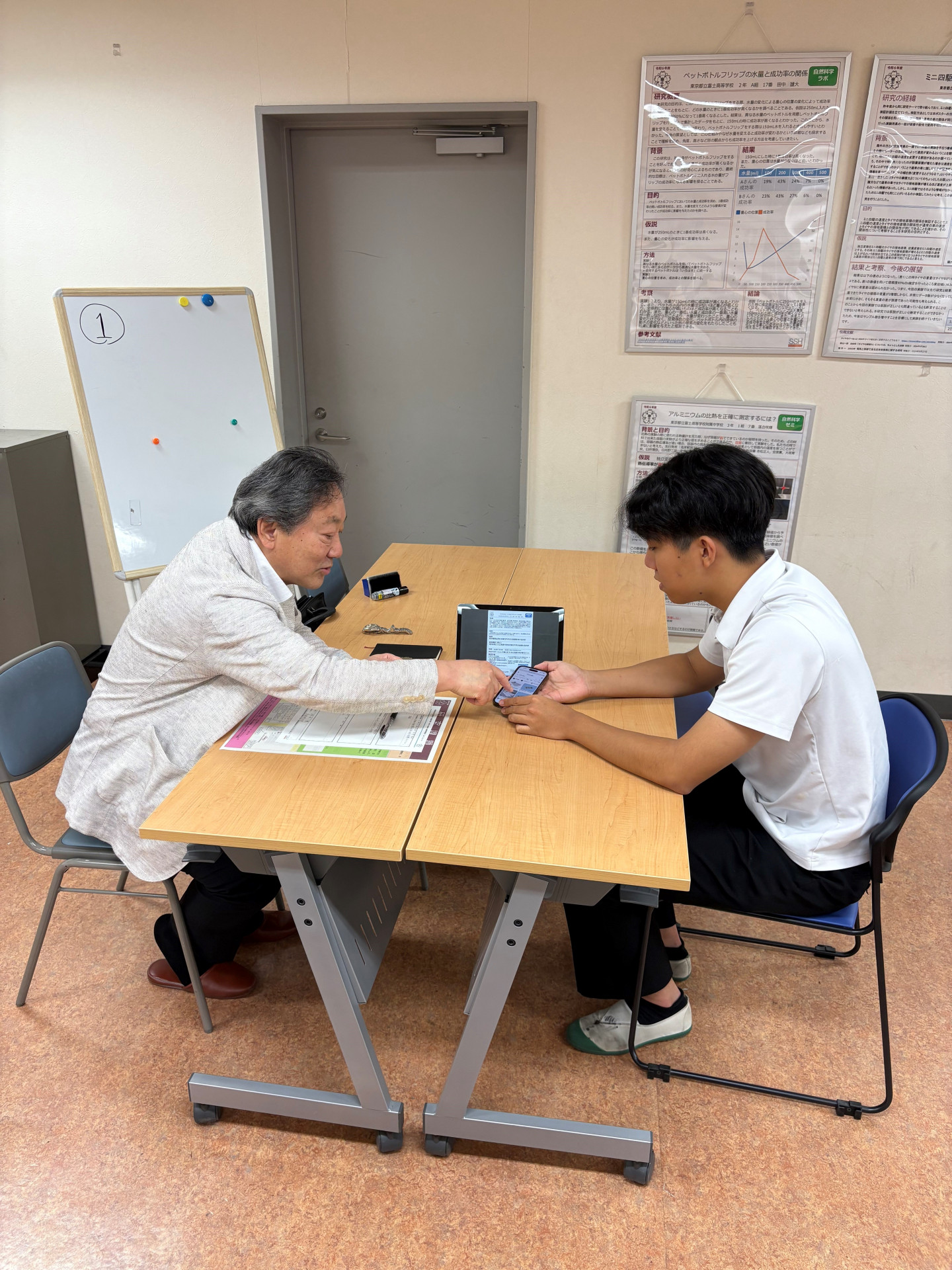 20250611 富士未来構想サポートチーム14